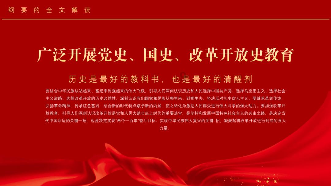 幸福之门